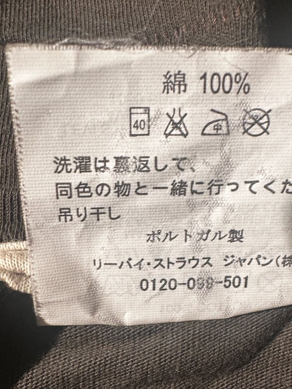 LEVI'S VINTAGE CLOTHING TEE - Picture 3 of 5